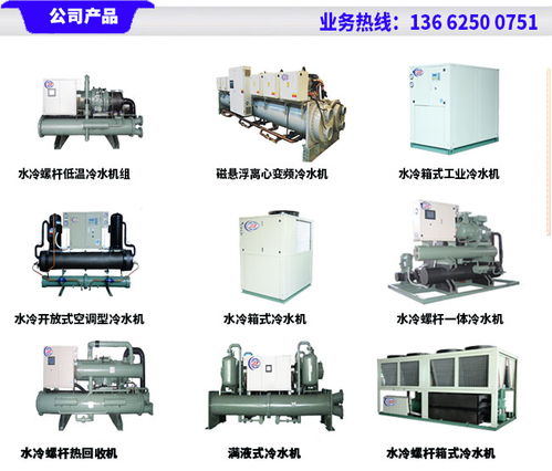 凌静制冷设备 图 冷水机厂家 呼和浩特冷水机